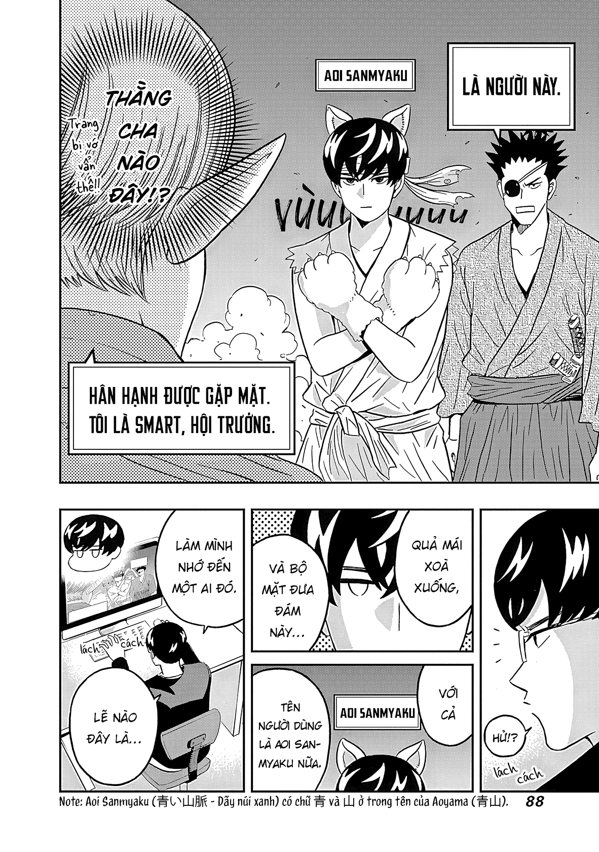 Keppeki Danshi! Aoyama-kun Chapter 36 - 7