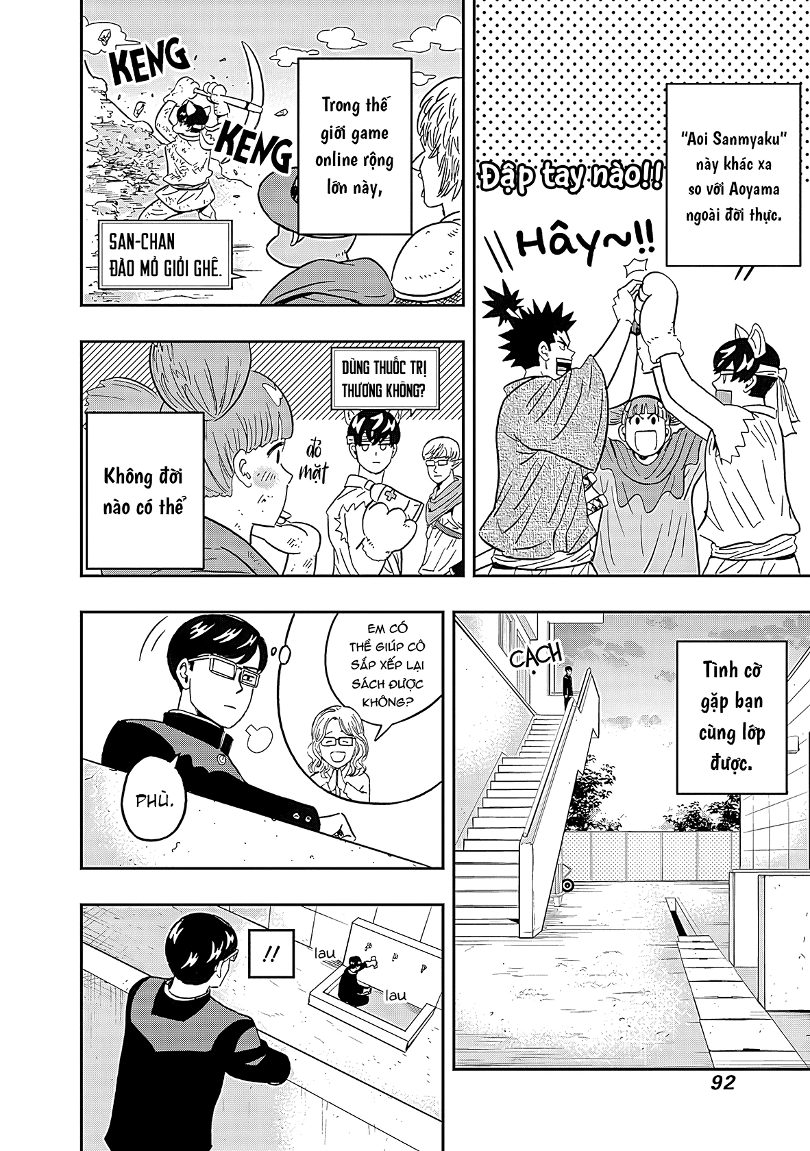 Keppeki Danshi! Aoyama-kun Chapter 36 - 11