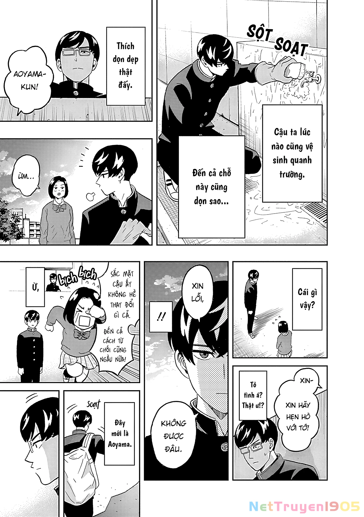 Keppeki Danshi! Aoyama-kun Chapter 36 - 12