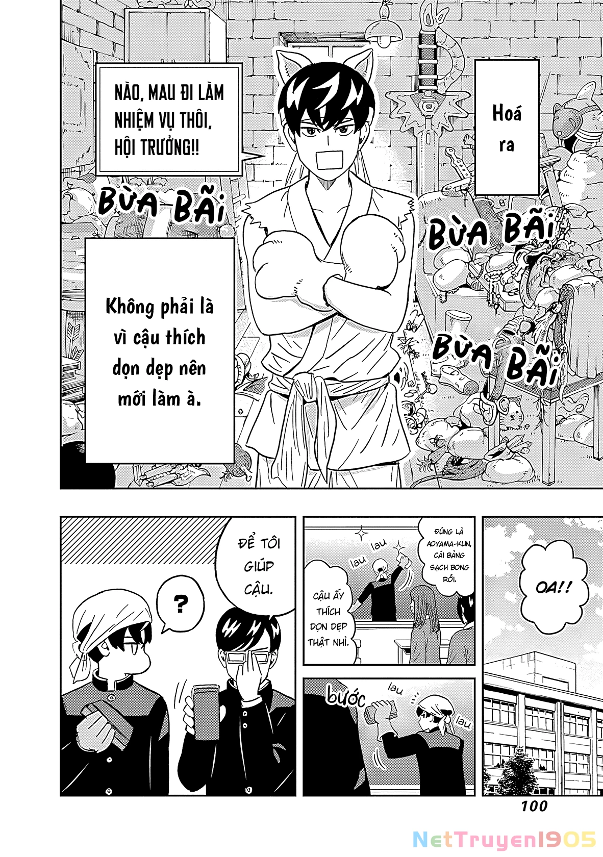 Keppeki Danshi! Aoyama-kun Chapter 36 - 19