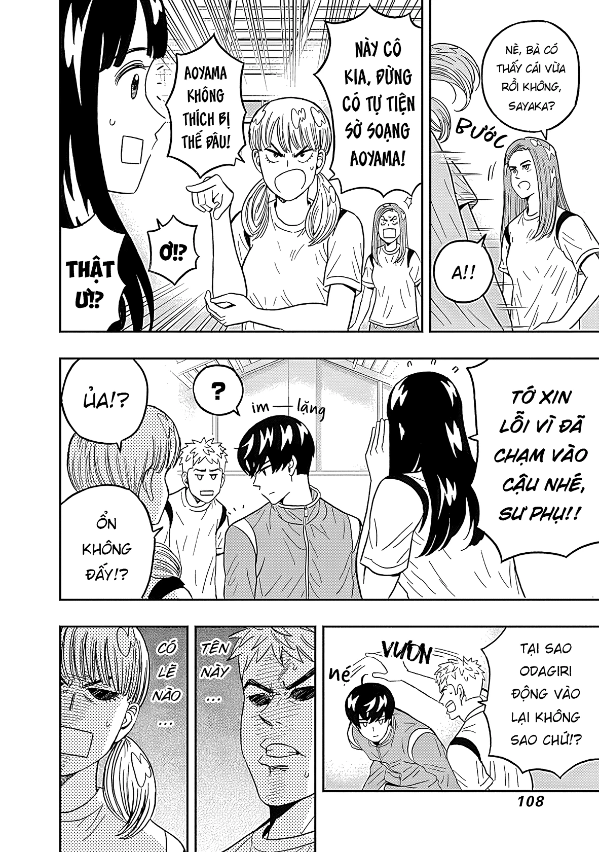 Keppeki Danshi! Aoyama-kun Chapter 37 - 7