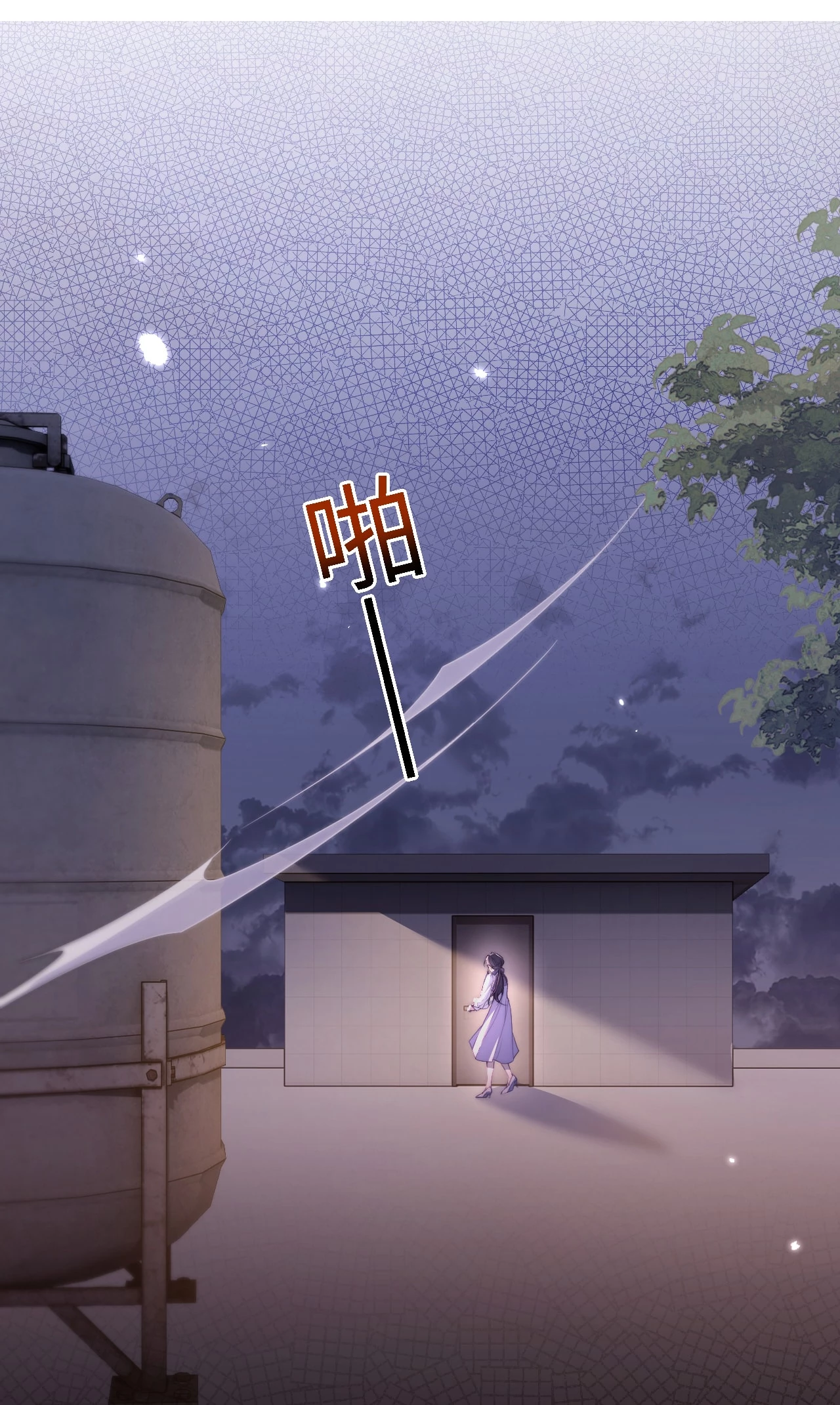 Bị Phú Nhị Đại Theo Đuổi Chapter 1.1 - Trang 2