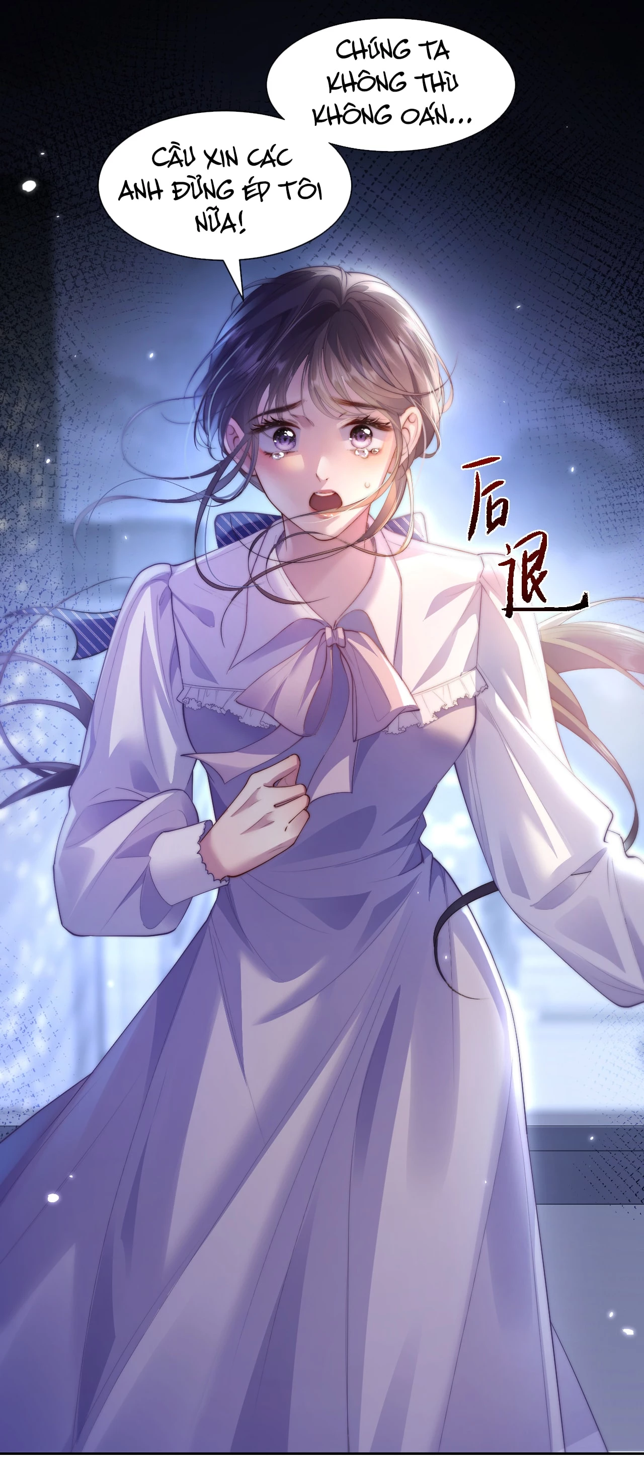 Bị Phú Nhị Đại Theo Đuổi Chapter 1.2 - Trang 2