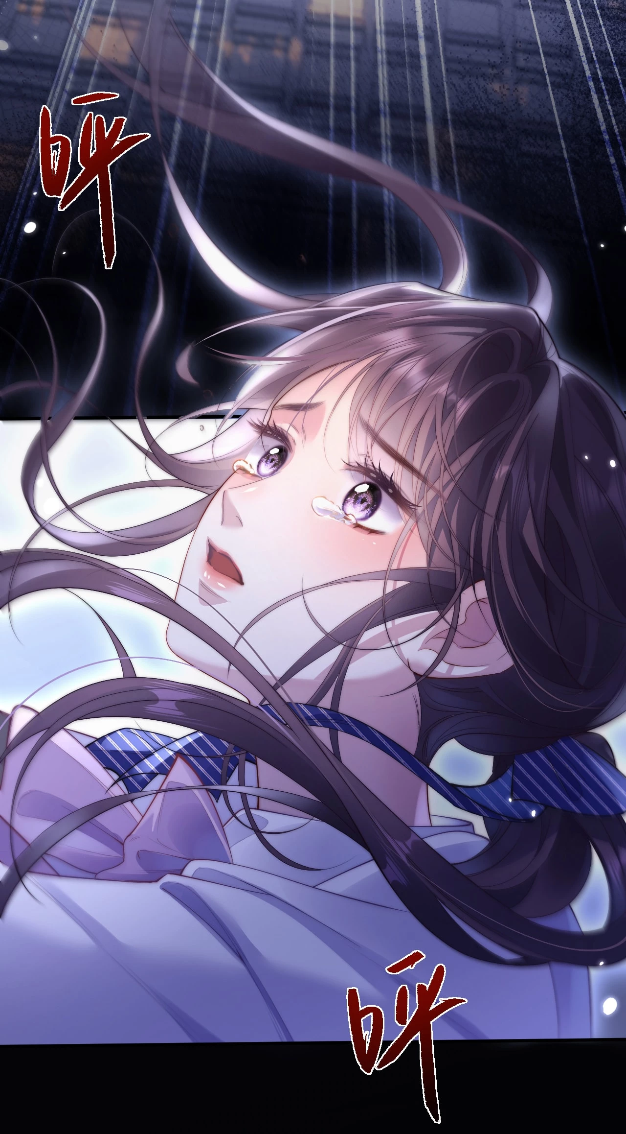 Bị Phú Nhị Đại Theo Đuổi Chapter 1.2 - Trang 2