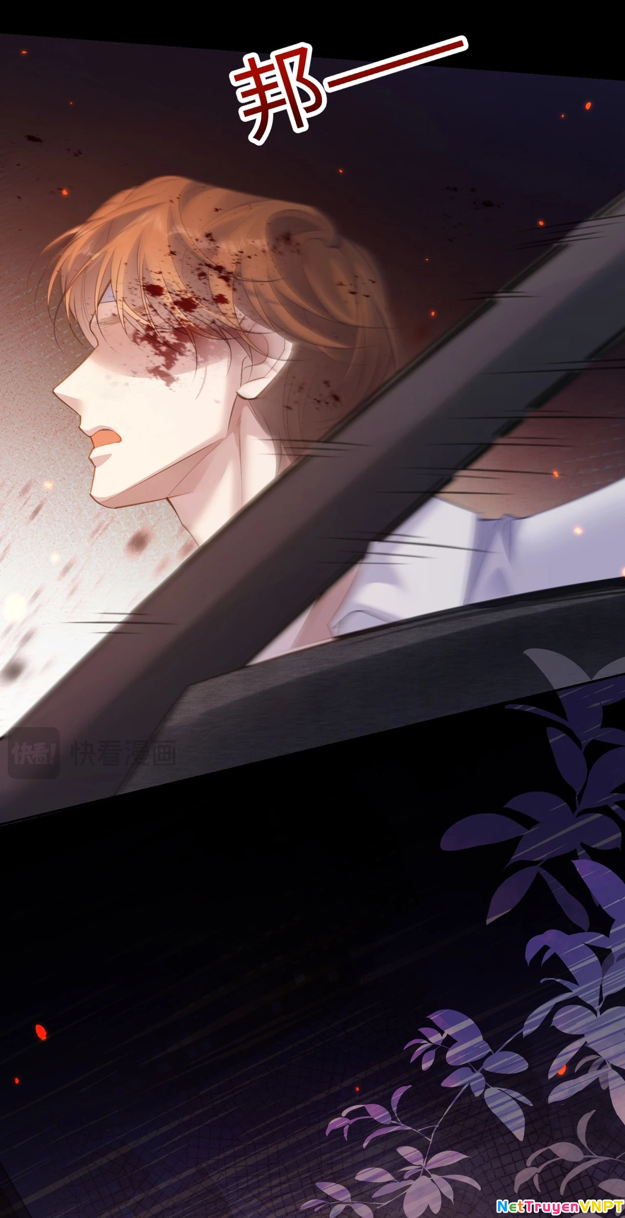Bị Phú Nhị Đại Theo Đuổi Chapter 1.2 - Trang 2