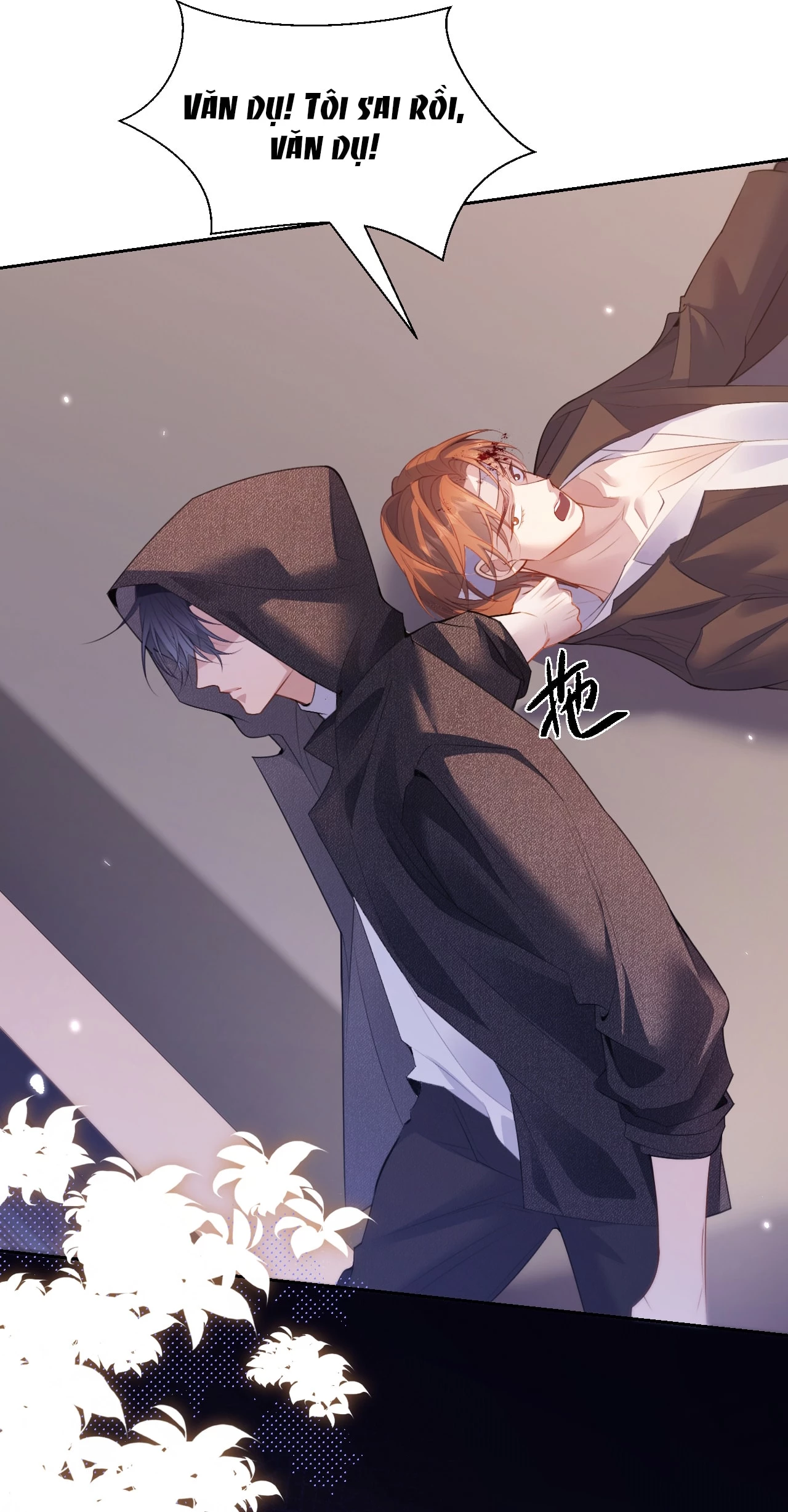 Bị Phú Nhị Đại Theo Đuổi Chapter 1.2 - Trang 2