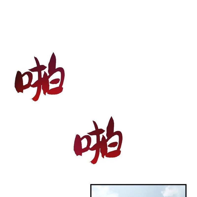 Đặc Công Trùng Sinh: Học Sinh Cấp Ba Mạnh Nhất Chapter 1 - 218