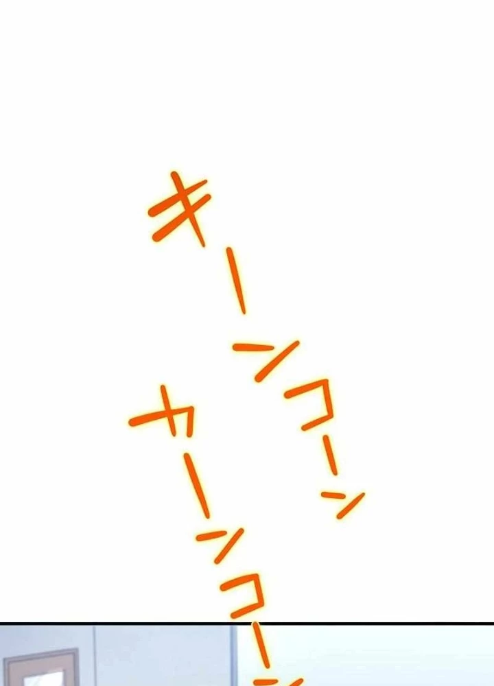 Zero 0 - Vựơt Qua Cả Ma Pháp Thời Không Chapter 47 - 47