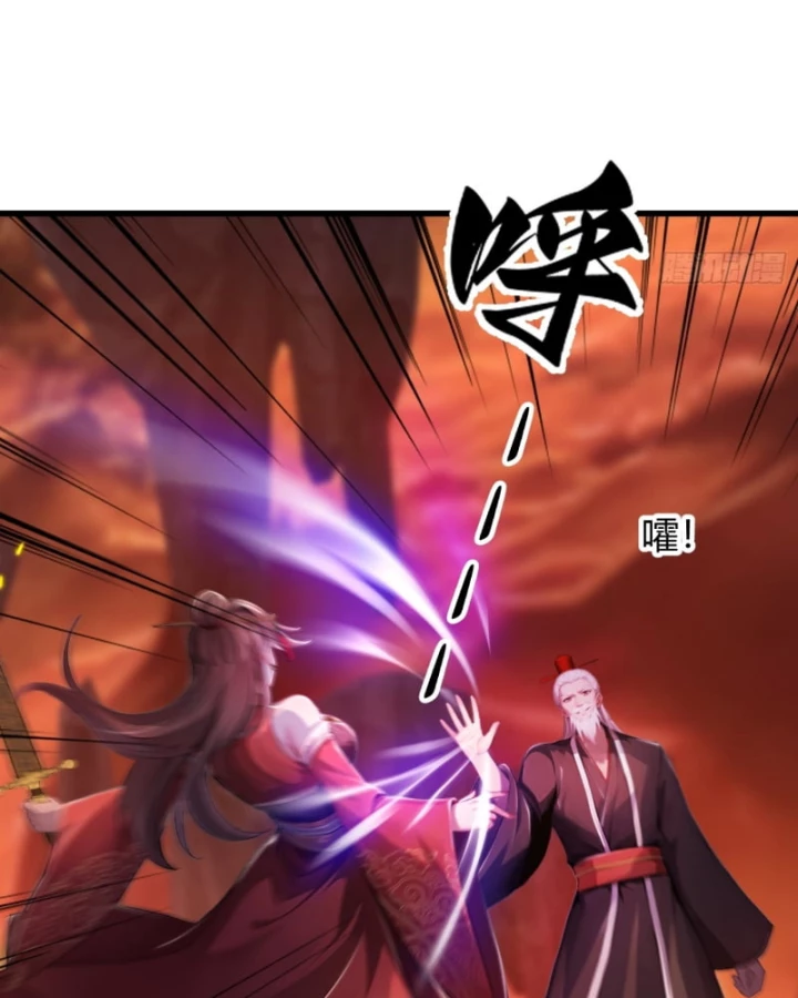 Tu chân trăm vạn năm: Đệ tử của ta trải rộng tiên giới Chapter 8 - Trang 2