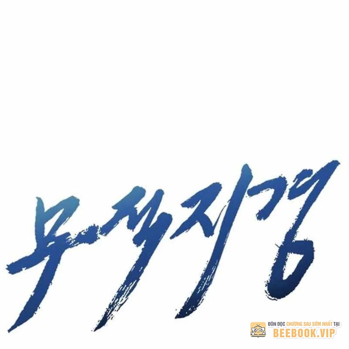 Bất Khả Chiến Bại Chapter 46 - 33