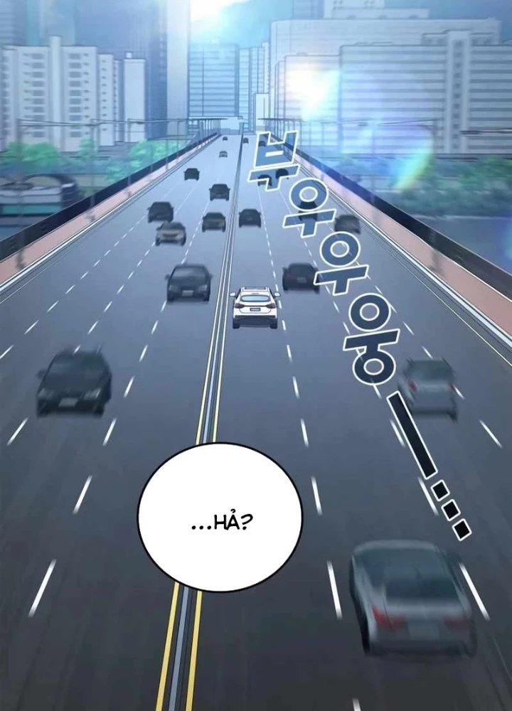 Uỷ Ban Thương Mại Công Bằng Chapter 4 - Trang 2
