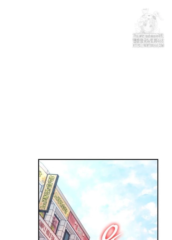 Đăng Ký Kênh Siêu Phàm Chapter 54 - Trang 2
