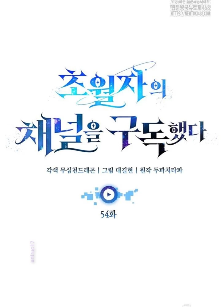Đăng Ký Kênh Siêu Phàm Chapter 54 - Trang 2