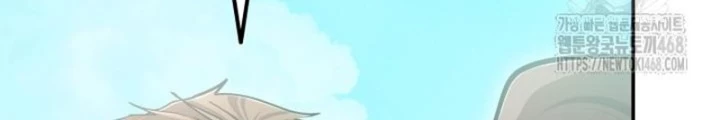 Đăng Ký Kênh Siêu Phàm Chapter 54 - Trang 2