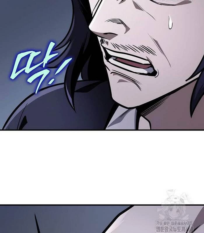 Thanh Kiếm Của Hoàng Đế Chapter 80 - 3