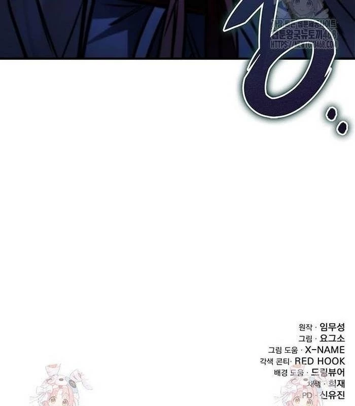 Thanh Kiếm Của Hoàng Đế Chapter 80 - 214
