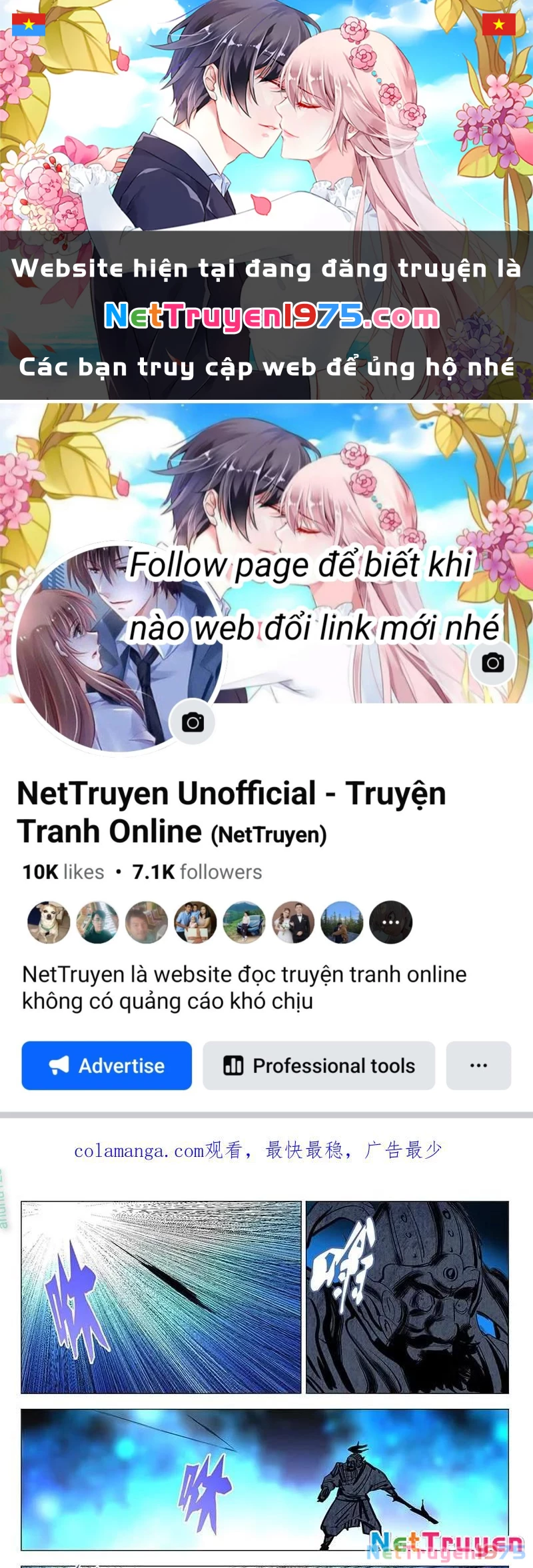 Nhất Nhân Chi Hạ Chapter 449 - 1