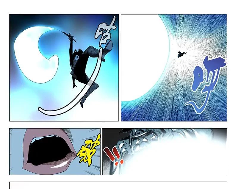 Nhất Nhân Chi Hạ Chapter 449 - 9