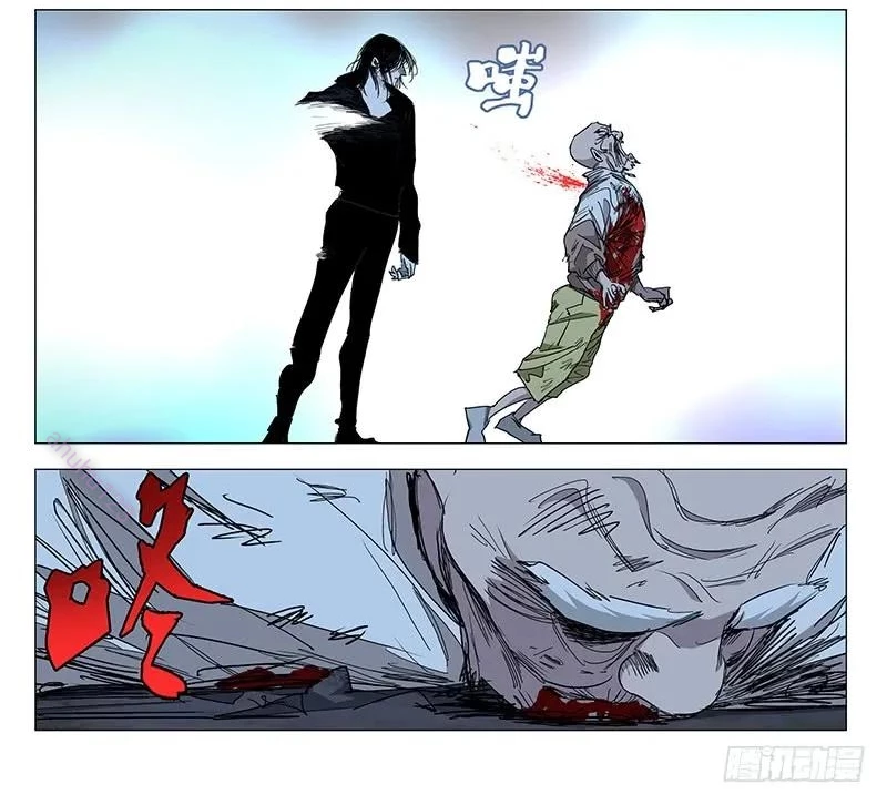 Nhất Nhân Chi Hạ Chapter 449 - 24