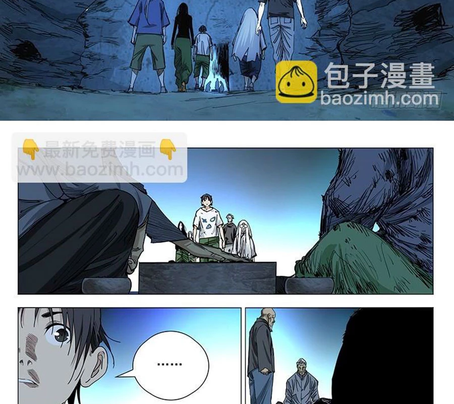 Nhất Nhân Chi Hạ Chapter 451 - 15