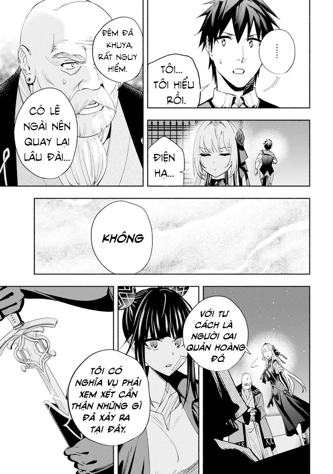 Nhà Vô Địch Với Chức Nghiệp ''Vô Năng'' Và Cô Công Chúa Cùng Kiếm Tìm Hạnh Phúc Chapter 33 - Trang 2