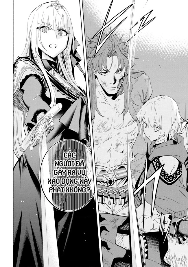 Nhà Vô Địch Với Chức Nghiệp ''Vô Năng'' Và Cô Công Chúa Cùng Kiếm Tìm Hạnh Phúc Chapter 33 - Trang 2