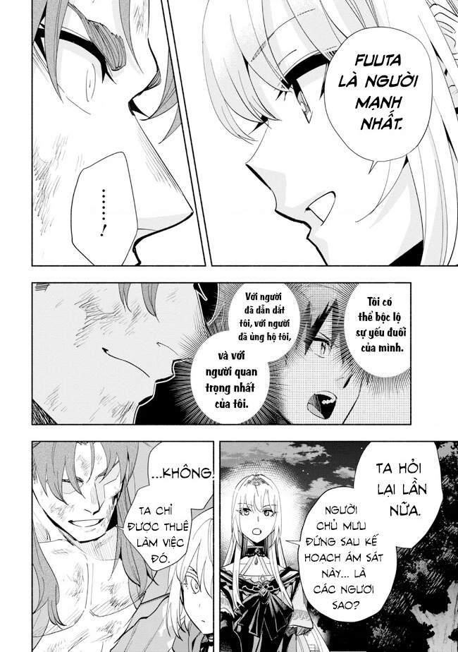 Nhà Vô Địch Với Chức Nghiệp ''Vô Năng'' Và Cô Công Chúa Cùng Kiếm Tìm Hạnh Phúc Chapter 33 - Trang 2