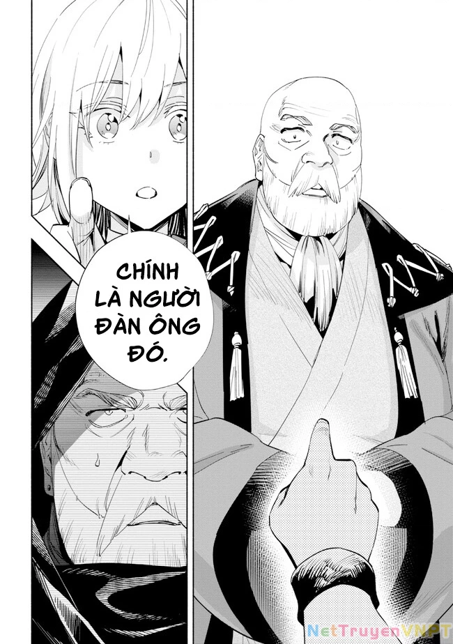 Nhà Vô Địch Với Chức Nghiệp ''Vô Năng'' Và Cô Công Chúa Cùng Kiếm Tìm Hạnh Phúc Chapter 33 - Trang 2