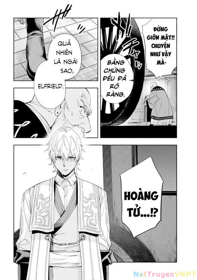 Nhà Vô Địch Với Chức Nghiệp ''Vô Năng'' Và Cô Công Chúa Cùng Kiếm Tìm Hạnh Phúc Chapter 33 - Trang 2