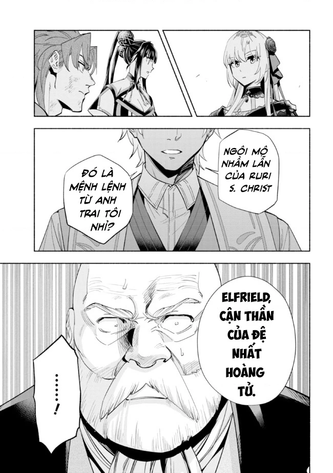 Nhà Vô Địch Với Chức Nghiệp ''Vô Năng'' Và Cô Công Chúa Cùng Kiếm Tìm Hạnh Phúc Chapter 33 - Trang 2