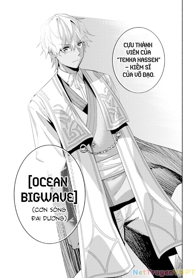 Nhà Vô Địch Với Chức Nghiệp ''Vô Năng'' Và Cô Công Chúa Cùng Kiếm Tìm Hạnh Phúc Chapter 33 - Trang 2