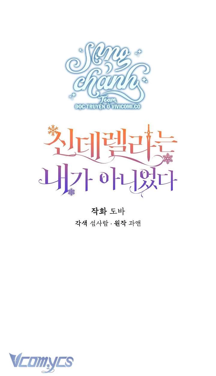 Tôi Không Phải Là Cinderella Chapter 96 - Trang 2