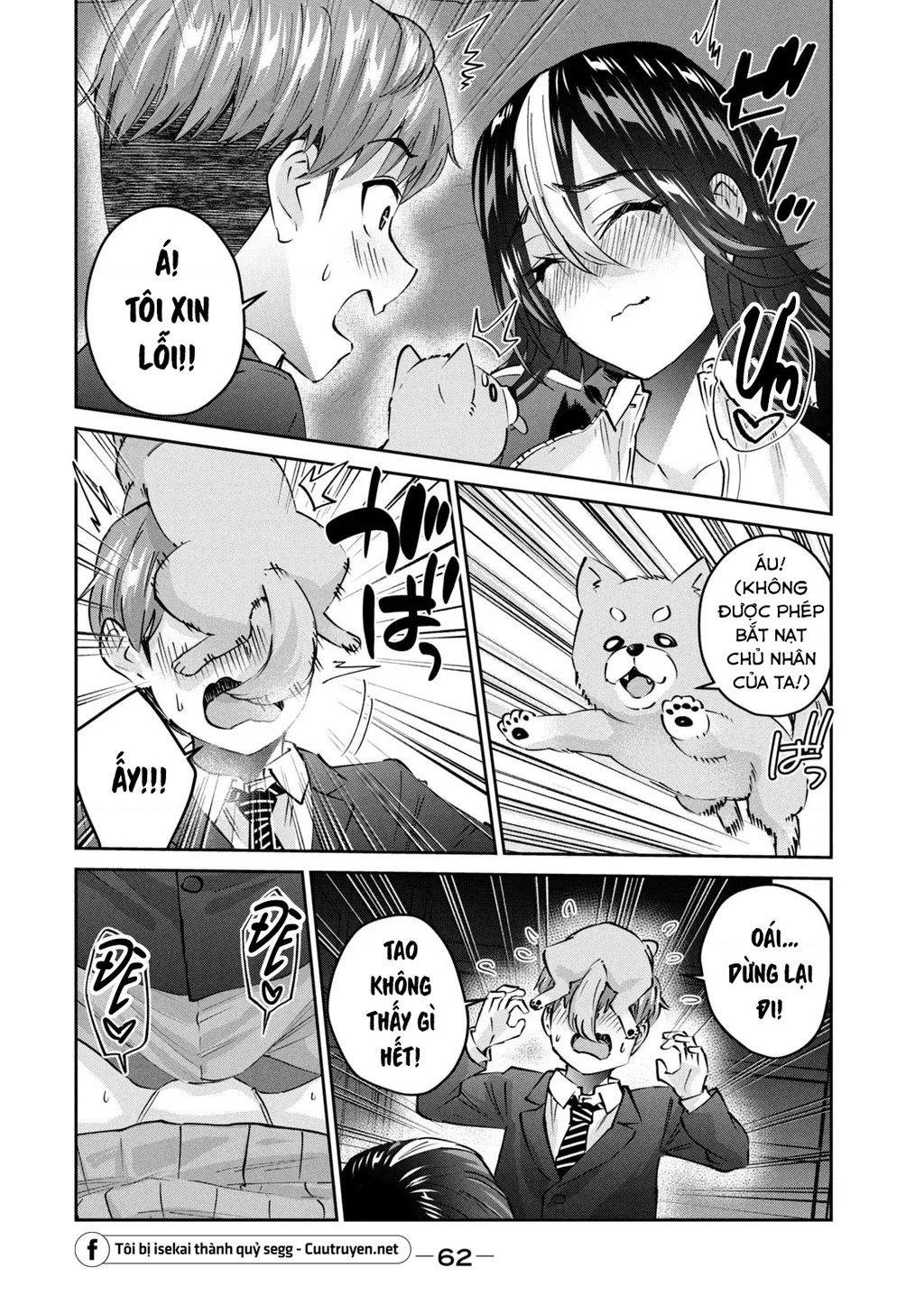 Gal Sen Chapter 48 - 11