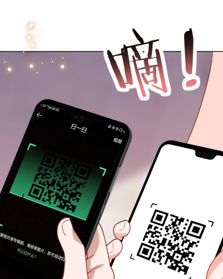 Kế Hoạch Nuôi Dưỡng Streamer Của Cẩu Hoàng Chapter 14 - Trang 2