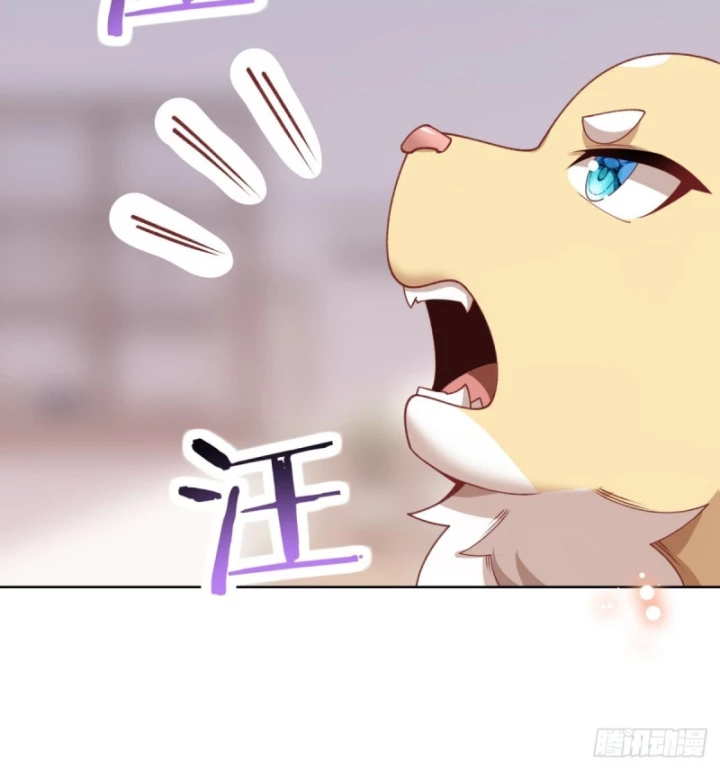 Kế Hoạch Nuôi Dưỡng Streamer Của Cẩu Hoàng Chapter 14 - Trang 2