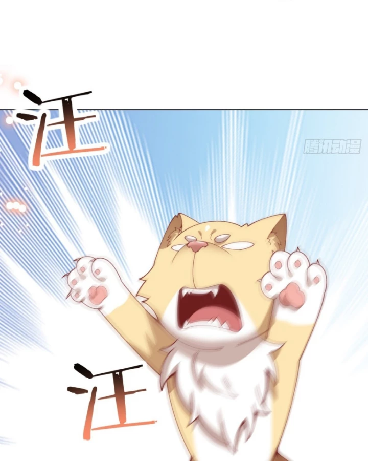 Kế Hoạch Nuôi Dưỡng Streamer Của Cẩu Hoàng Chapter 14 - Trang 2