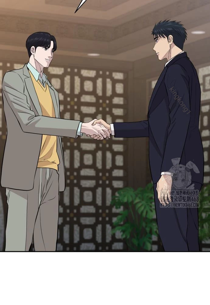 Cháu Trai Thiên Tài Của Vua Cho Vay Nặng Lãi Chapter 48 - 49