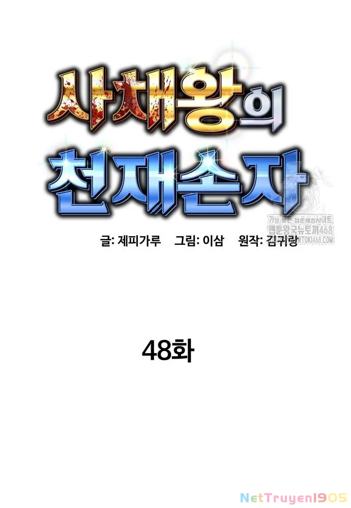Cháu Trai Thiên Tài Của Vua Cho Vay Nặng Lãi Chapter 48 - 80
