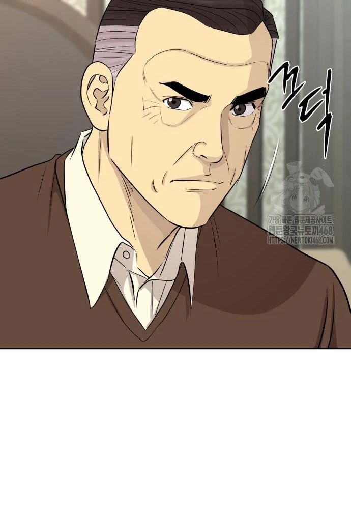 Cháu Trai Thiên Tài Của Vua Cho Vay Nặng Lãi Chapter 48 - 119