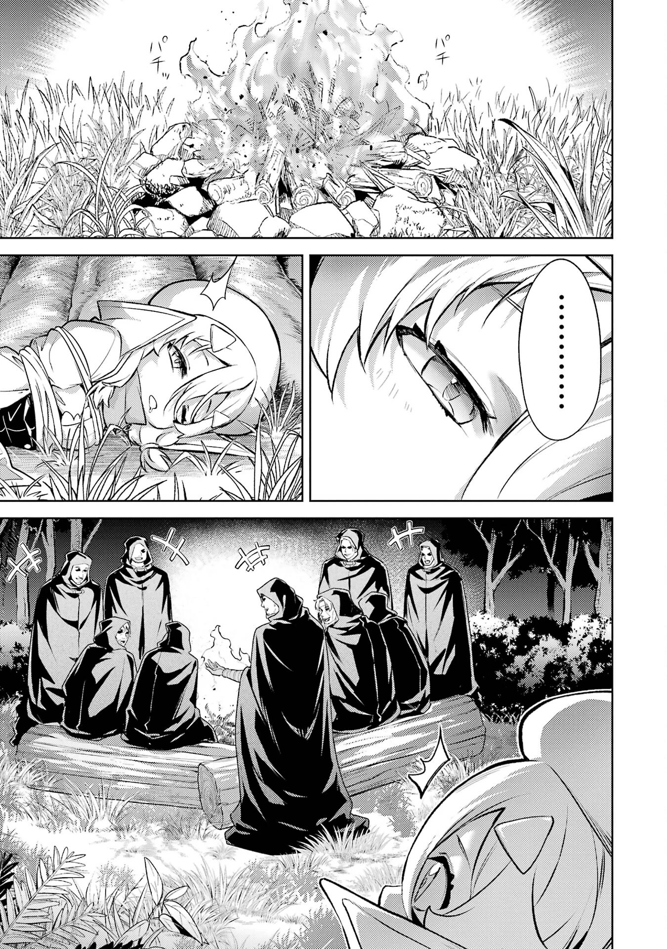 Chuyển sinh làm boss trung cấp Chapter 16 - 21