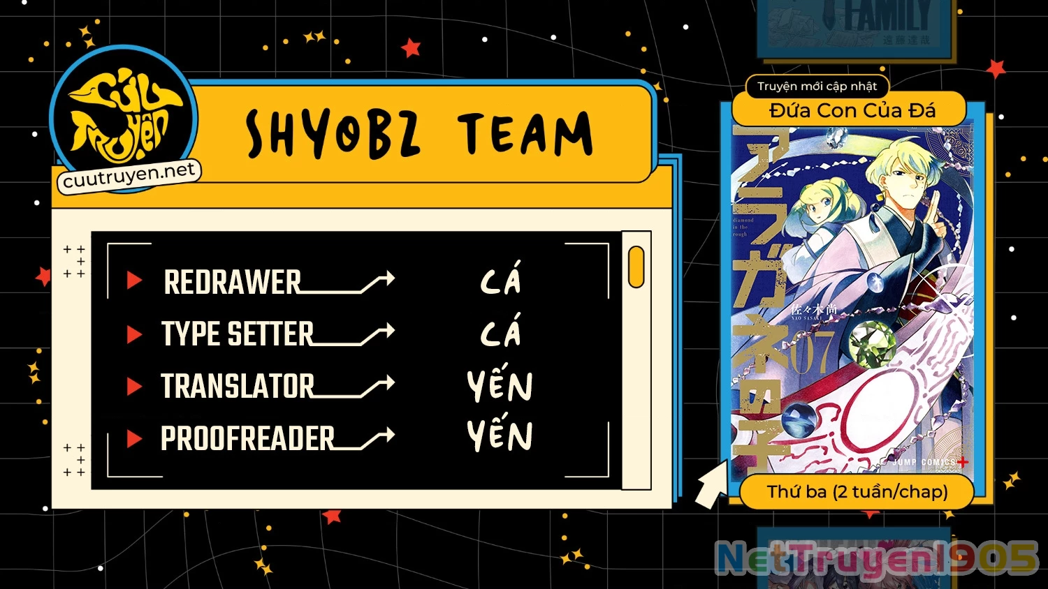 Aragane No Ko Chapter 54.5 - 2