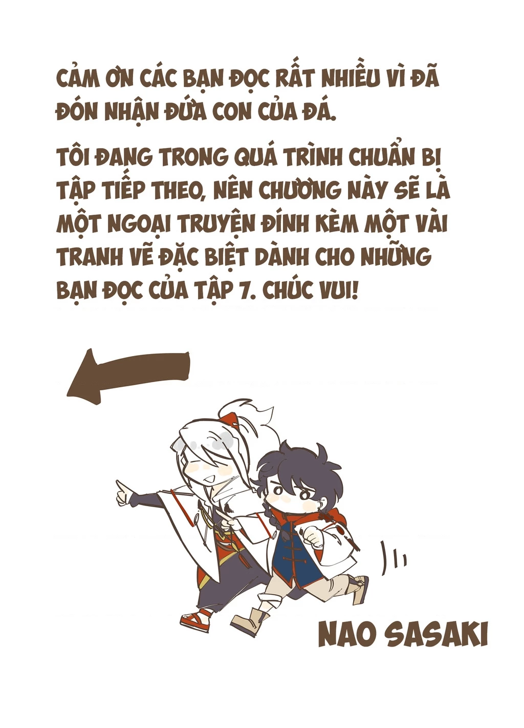 Aragane No Ko Chapter 54.5 - 3