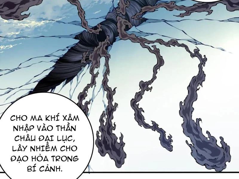 Ta Dùng Cơ Bắp Xưng Bá Tu Tiên Giới Chapter 88 - Trang 2