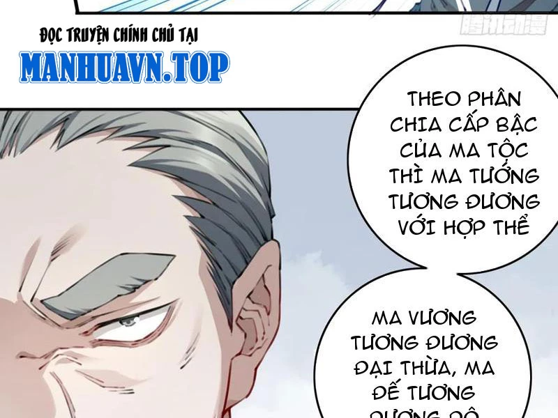 Ta Dùng Cơ Bắp Xưng Bá Tu Tiên Giới Chapter 88 - Trang 2
