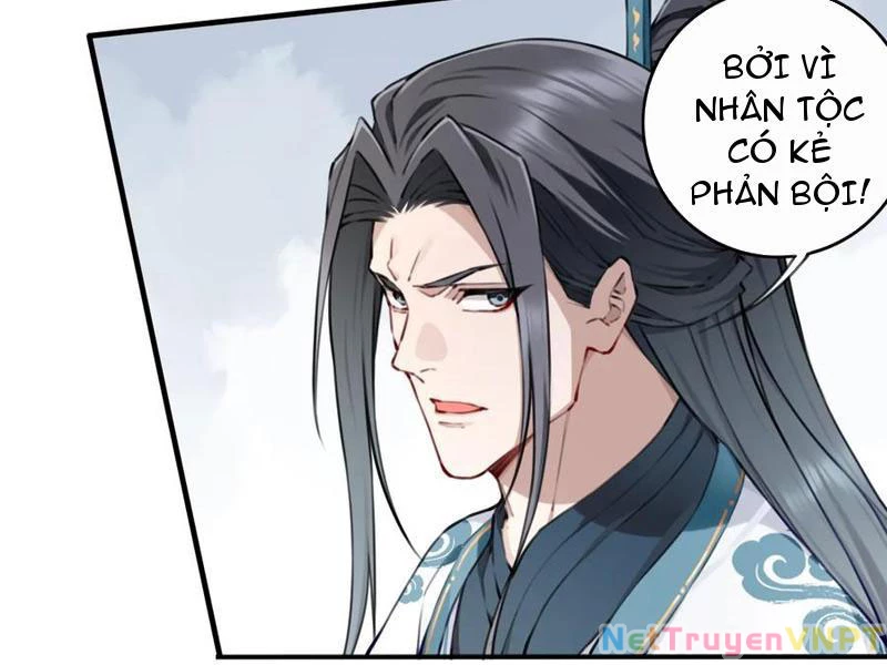 Ta Dùng Cơ Bắp Xưng Bá Tu Tiên Giới Chapter 88 - Trang 2