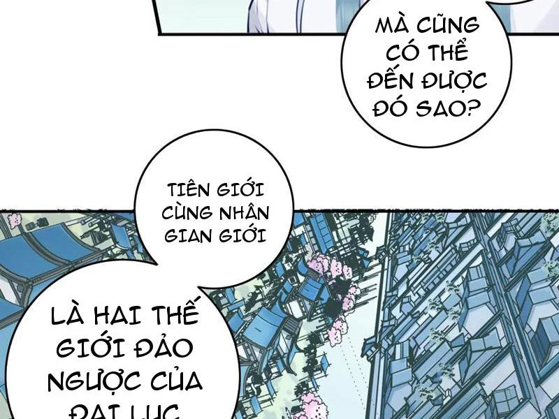 Ta Dùng Cơ Bắp Xưng Bá Tu Tiên Giới Chapter 89 - Trang 2