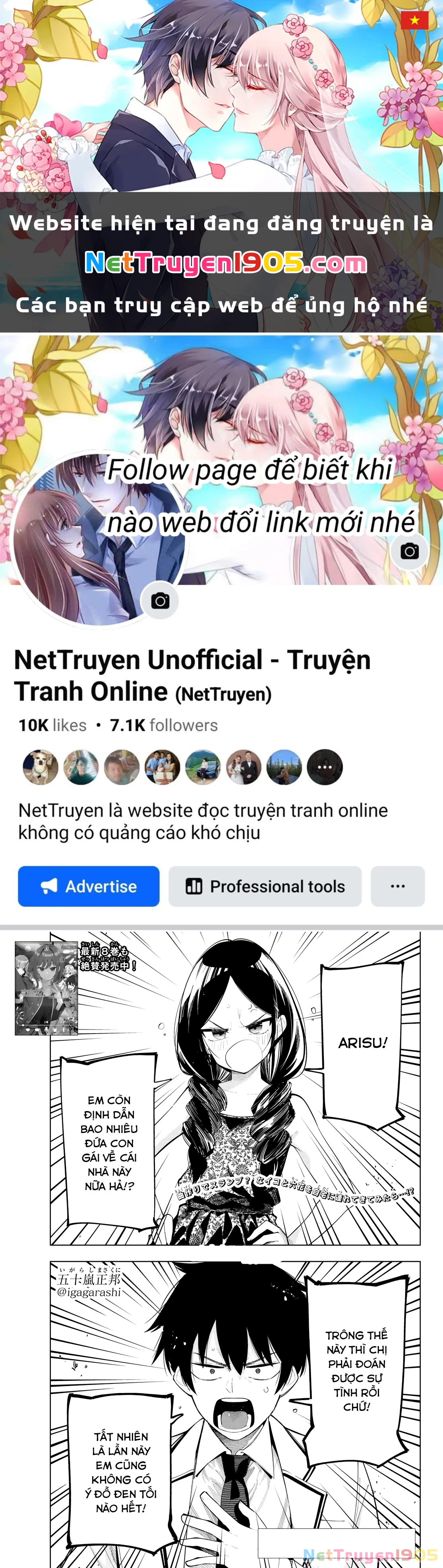 Mayonaka Heart Tune Chapter 71 - 1
