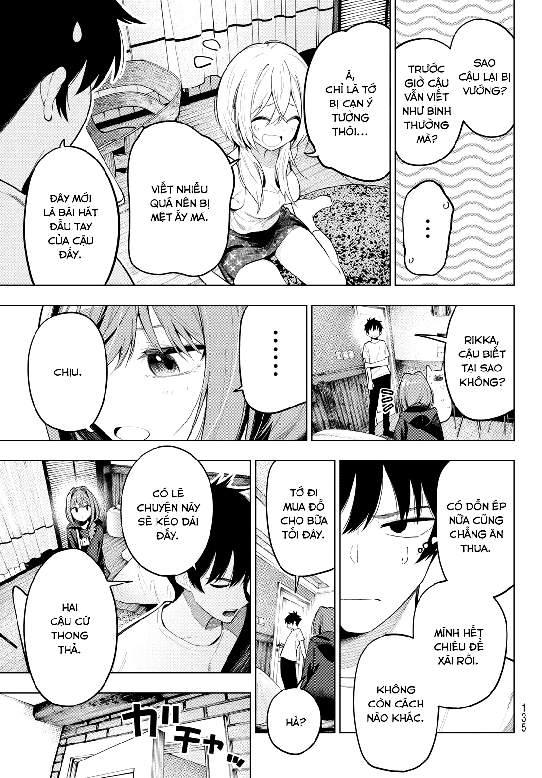 Mayonaka Heart Tune Chapter 71 - 5