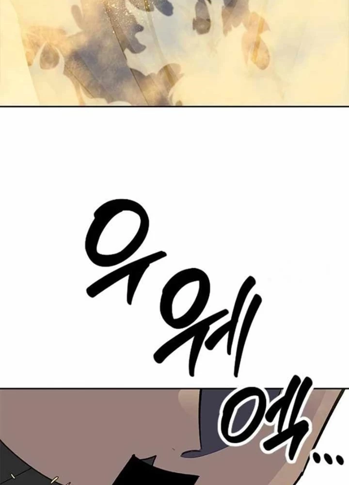 Tôi Chỉ Là Người Khuân Vác Trong Hầm Ngục Chapter 4.2 - Trang 2