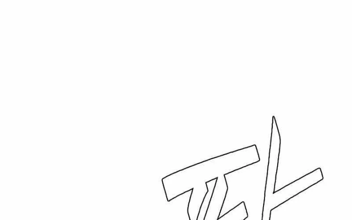Quỷ Vương Chapter 1 - Trang 2